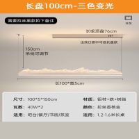 SKU04_颜色分类-香槟金色_-长盘直条100CM-三色变光