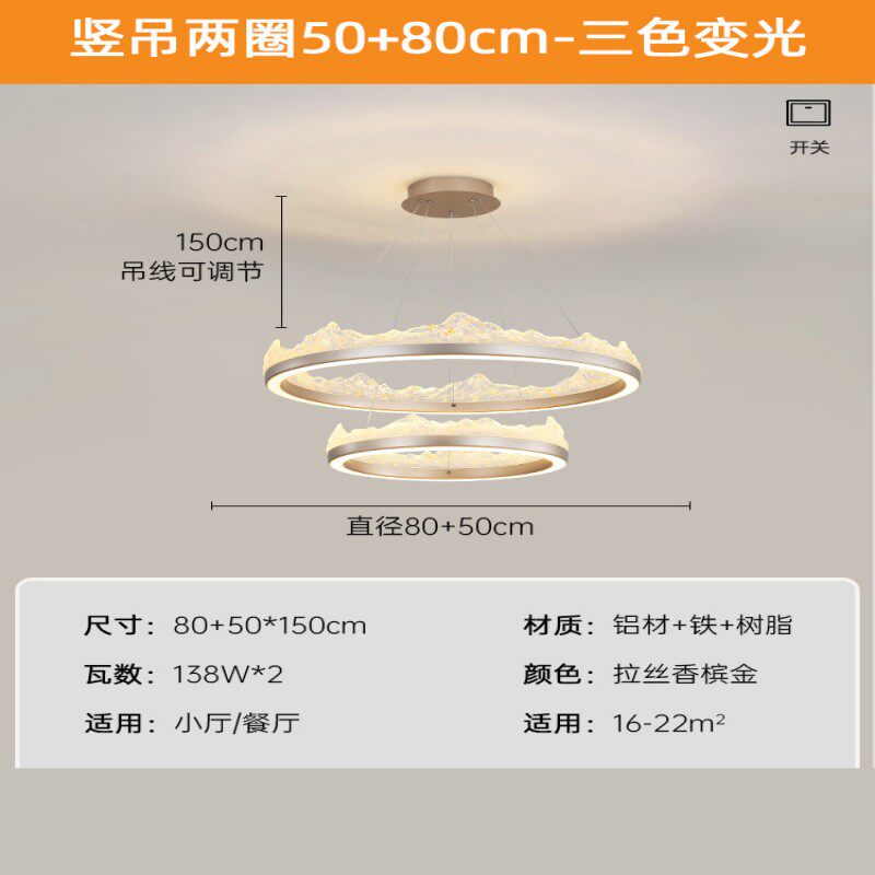 SKU28_颜色分类-香槟金色_双圈80-50CM-三色变光