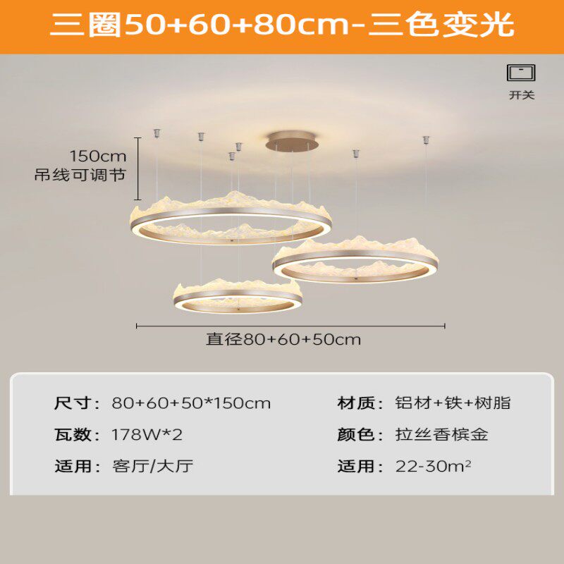 SKU31_颜色分类-香槟金色_三圈50-60-80CM-三色变光