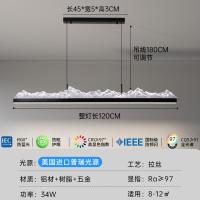一字长条餐桌吊灯-主图-SKU01_商品规格-标准款-黑色-120CM-三色变光-美国普瑞光源
