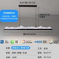 一字长条餐桌吊灯-主图-SKU10_商品规格-升降款-黑色150CM-三色变光-美国普瑞光源