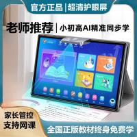 T2学习机-主图-主图01