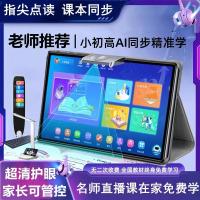 T2学习机-主图-主图02