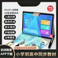 T3学习机-主图01