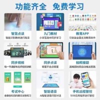 T3学习机-主图02