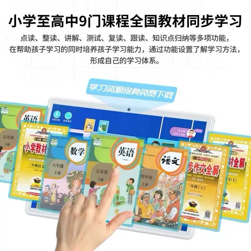 T3学习机-主图04