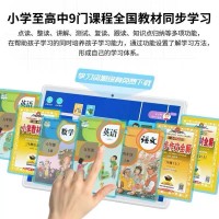 T3学习机-主图04