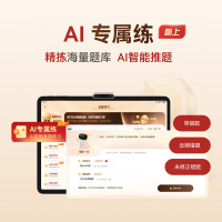 F5学习机-主图04