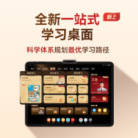 F5学习机-主图05