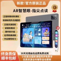 M8学习机-主图01