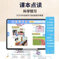 M8学习机-主图02