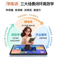 M8学习机-主图04