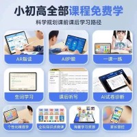 M8学习机-主图05