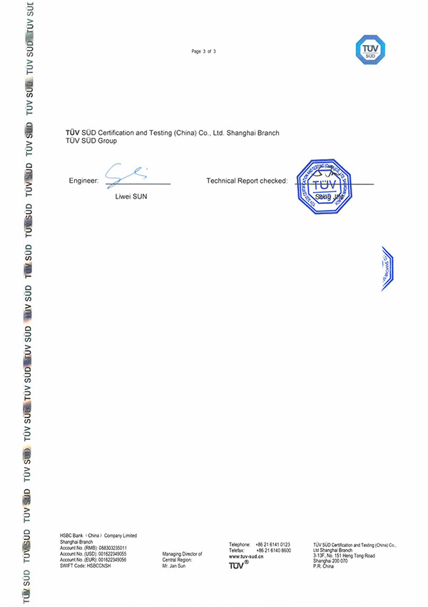 无油证书及报告TUV-证书T__VS__DChinaCDtemplate-blackandblue-70.520.24.044.05海科富-3