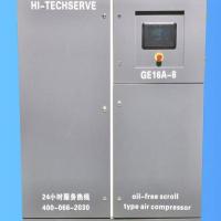 涡旋旋式无油机-11-