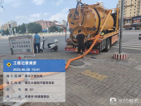 1许昌襄城县市政清淤-2