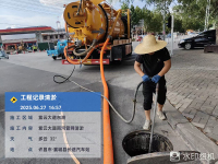 1许昌襄城县市政清淤-3