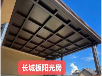 阳光棚安装案例2