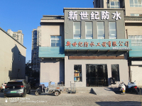 办公室环境-3