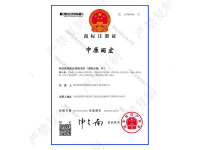 荣誉资质-11