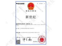 荣誉资质-12
