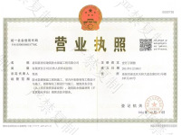荣誉资质-17