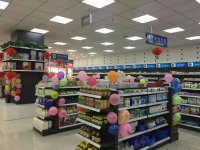 药店1