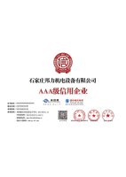 认证证书-11-
