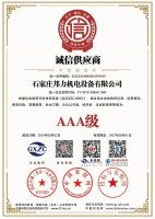 认证证书-8-