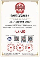 认证证书-7-