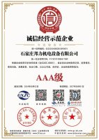 认证证书-6-