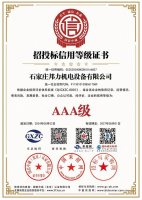 认证证书-1-