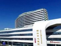 深汕中心医院