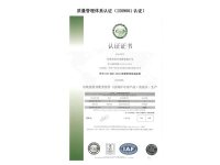 资质证书-最新-80-1-_05