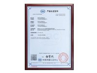 资质证书-最新-80-1-_19