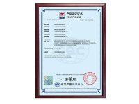 资质证书-最新-80-1-_22