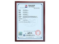 资质证书-最新-80-1-_23