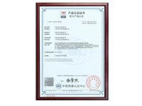 资质证书-最新-80-1-_24