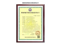 资质证书-最新-80-1-_25