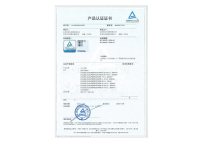 资质证书-最新-80-1-_35