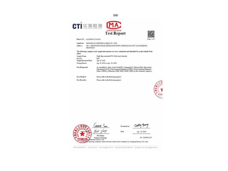 资质证书-最新-80-1-_45