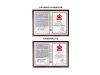 资质证书-最新-80-1-_56