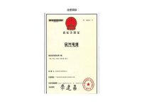 资质证书-最新-80-1-_58