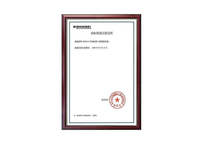 资质证书-最新-80-1-_59