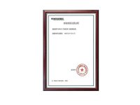 资质证书-最新-80-1-_59