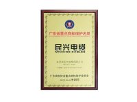 资质证书-最新-80-1-_60