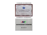 资质证书-最新-80-1-_62