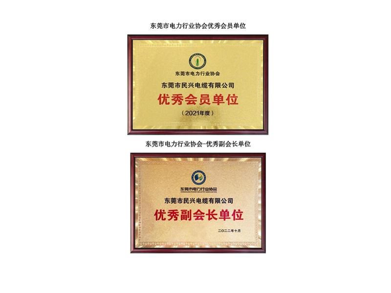 资质证书-最新-80-1-_64