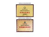 资质证书-最新-80-1-_64