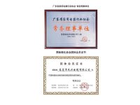 资质证书-最新-80-1-_65